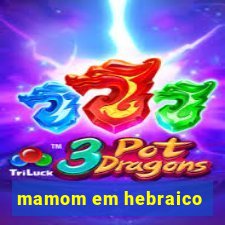 mamom em hebraico